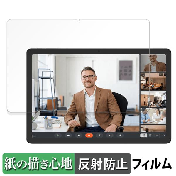 CHUWI HiPad 11 向けの ペーパーライク フィルム 紙のような書き心地 液晶 保護フィル...