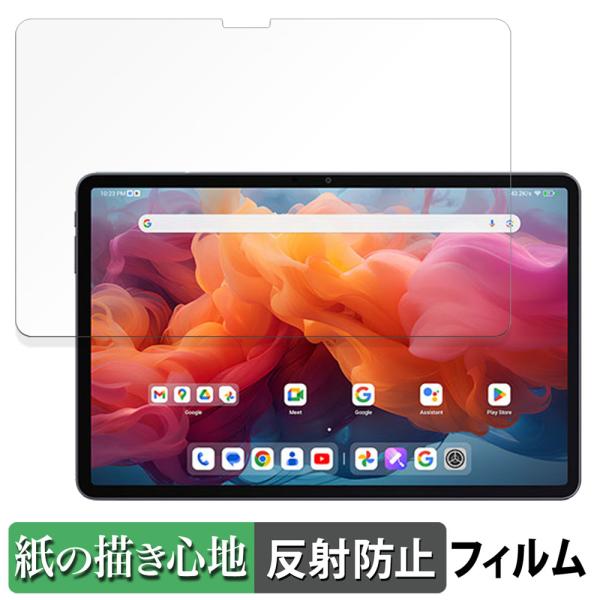 ALLDOCUBE iPlay 60 Pad Pro ( 画面 ) ( 12.1インチ ) ペーパー...