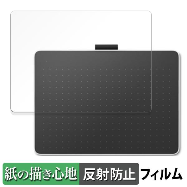Wacom One ペンタブレット medium ( CTC6110 ) 向けの ペーパーライク フ...