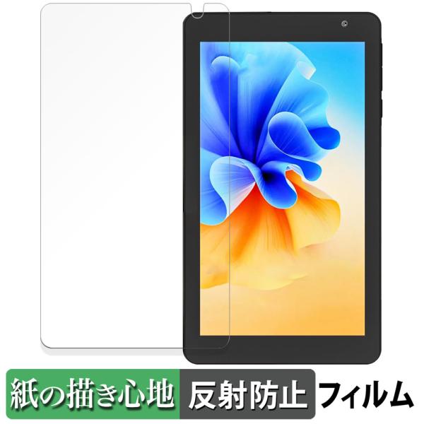 PRITOM TAB7 Pro ペーパーライク フィルム 紙のような書き心地 液晶 保護フィルム 反...