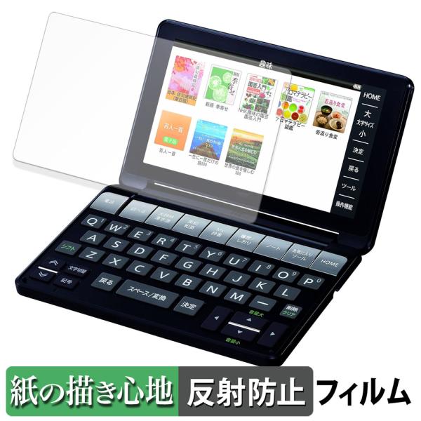 SHARP シャープ電子辞書 Brain PW-SB1 / PW-SA1 / PW-SH1 / PW...