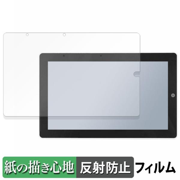 スイッチサイエンス M5Stack Tab5 ペーパーライク フィルム 紙のような書き心地 液晶 保...