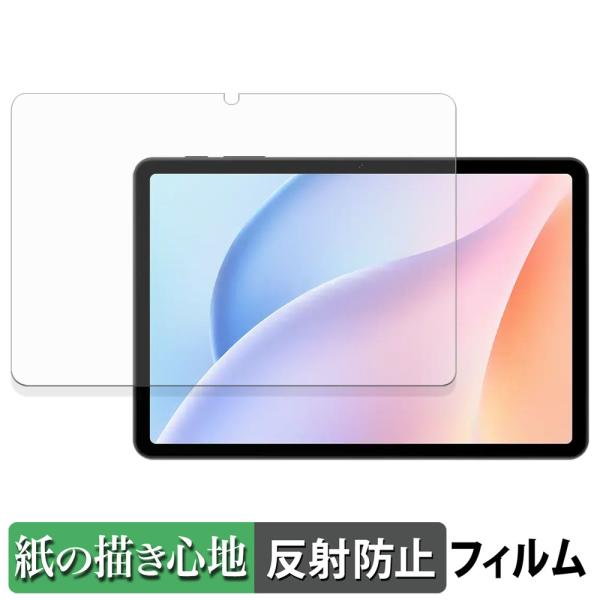 DOOGEE Tab A9 / A9 Pro ( 10.1インチ ) ペーパーライク フィルム 保護...