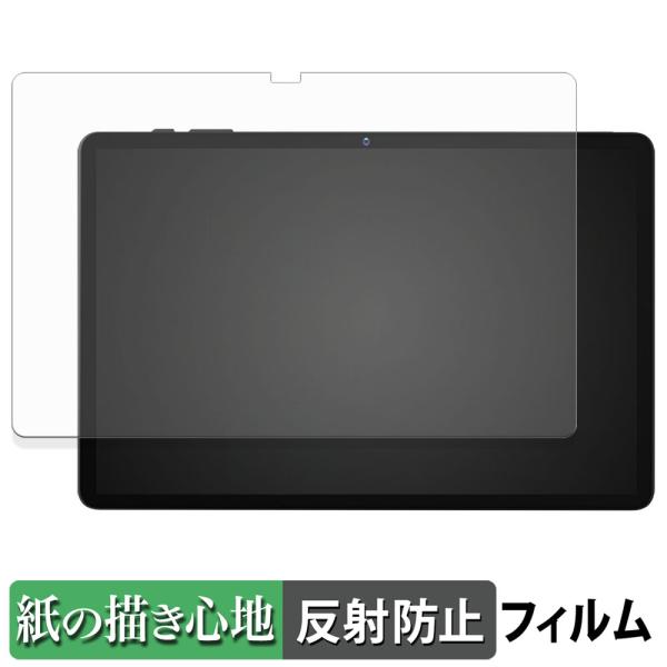 Alphawolf PPad2 ペーパーライク フィルム 紙のような書き心地 液晶 保護フィルム 反...