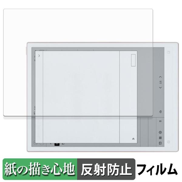 iFLYTEK AINOTE 2 ペーパーライク フィルム 紙のような書き心地 液晶 保護フィルム ...