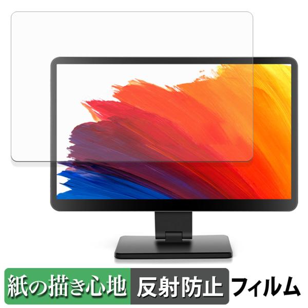 ROADOM 10.1インチ Raspberry Pi 用タッチモニター Z3-3 ペーパーライク ...