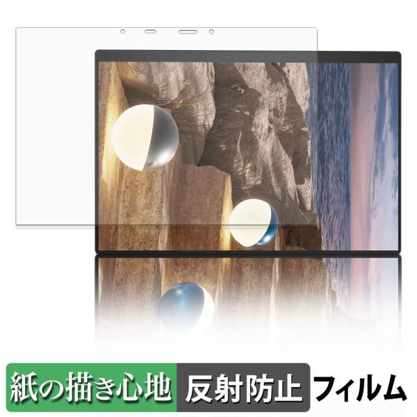 ASUS Zenbook DUO UX8407AA 上画面 / カメラ穴あり  ペーパーライク フィ...