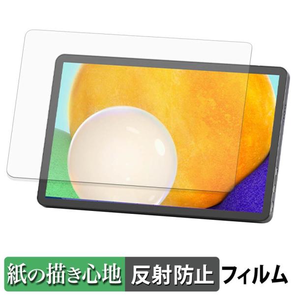 UPERFECT 11インチ 2.5K モバイルモニター M110B01 ペーパーライク フィルム ...