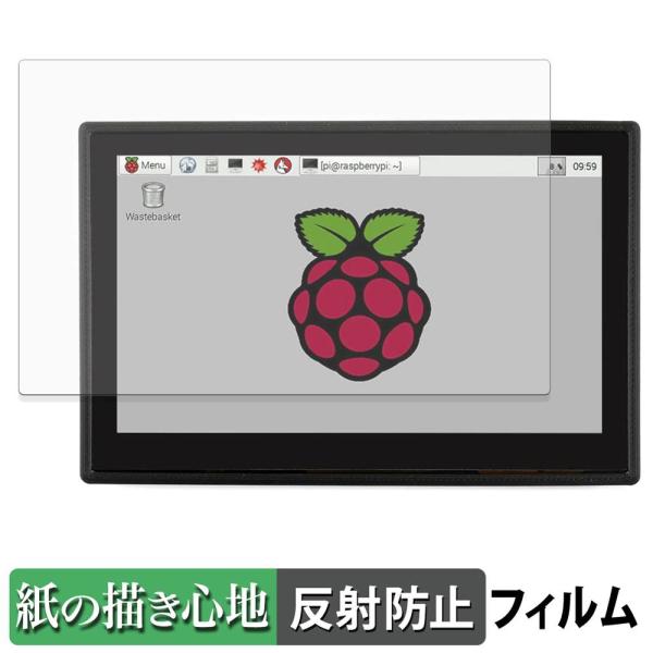Waveshare Raspberry Pi用4.3インチ タッチスクリーン液晶 ペーパーライク フ...