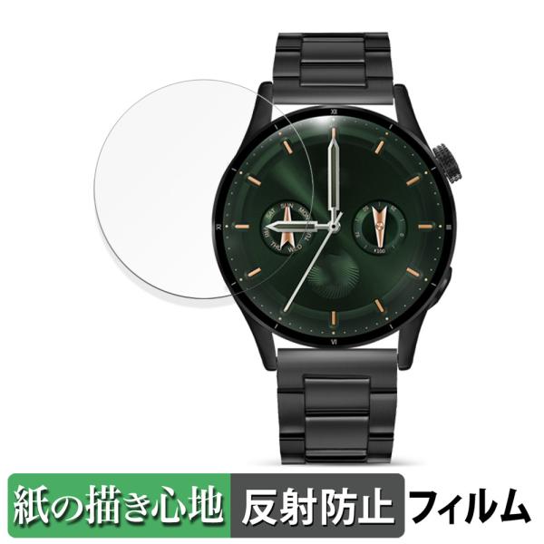 FOSMET スマートウォッチ QS40 用 ペーパーライク フィルム 紙のような書き心地 液晶 保...
