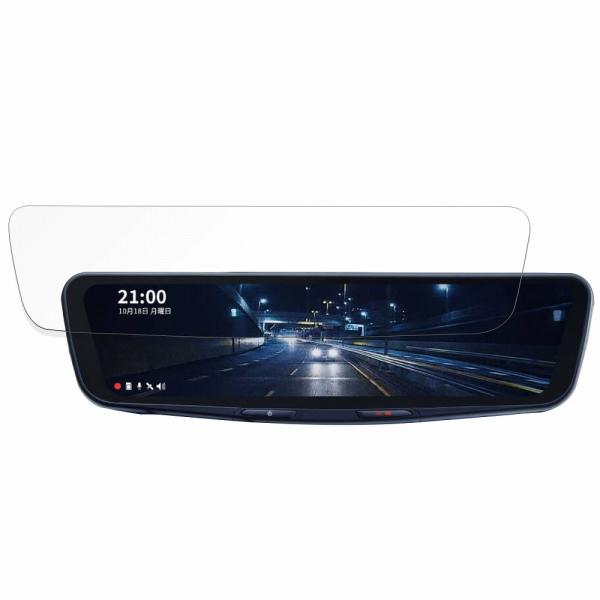 ALPINE DVR-DM1200A 用 保護フィルム 曲面対応 反射低減 キズ修復