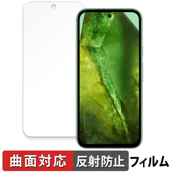Google Pixel 8a 向けの 保護フィルム 曲面対応 反射低減 キズ修復 日本製