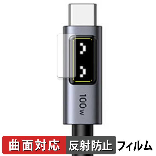 UGREEN Uno Type C ケーブル 100W/5A PD3.0 超急速充電 保護フィルム ...