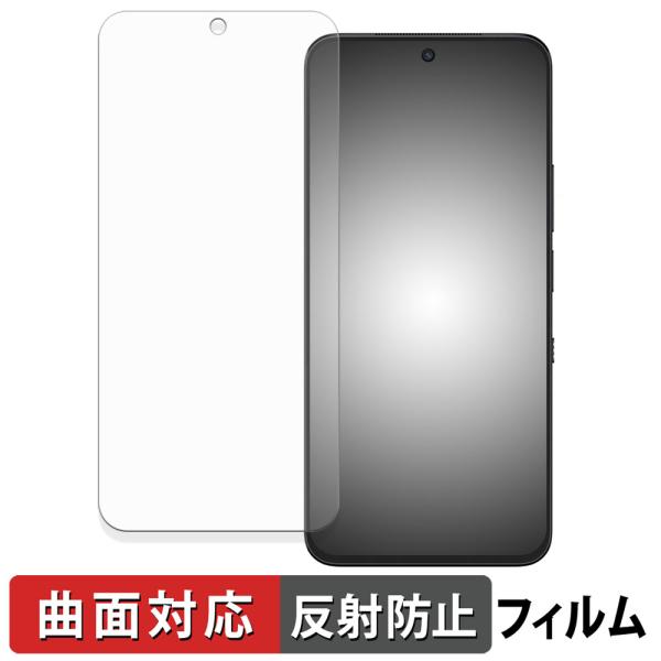 TCL NXTPAPER 60 Ultra 保護フィルム 曲面対応 反射低減 キズ修復 日本製