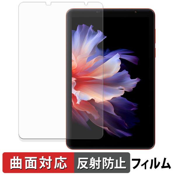 Blackview ZENO 1 保護フィルム 曲面対応 反射低減 キズ修復 日本製