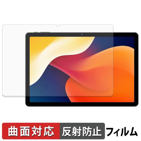 AOC M21 保護フィルム 曲面対応 反射低減 キズ修復