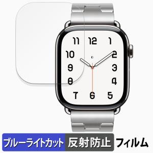 ライフイノテック（Lifeinnotech） Apple Watch Hermes Series 10 