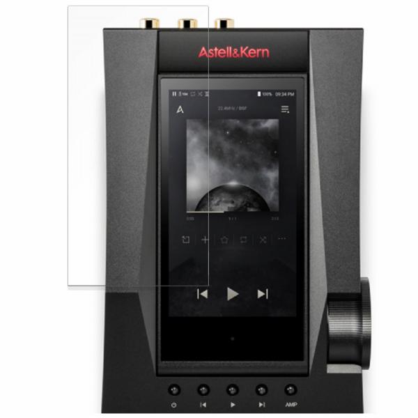 Astell&amp;Kern ACRO CA1000T 向けの 保護フィルム 曲面対応 光沢仕様 キズ修復...