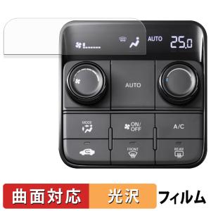 フリード テールゲートタープ(ユーティリティフック付き) 08R13-33F