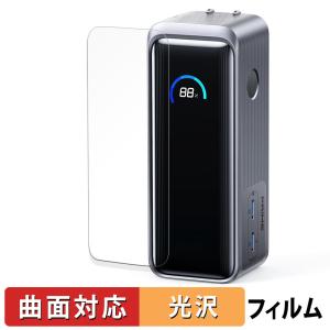 ライフイノテック（Lifeinnotech） Anker Power Bank ( 25000mAh