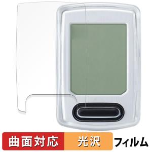 キャットアイ ( CAT EYE ) VELO WIRELESS+ CC-VT235W 向けの 保護フィルム 曲面対応 光沢仕様 キズ修復 日本製