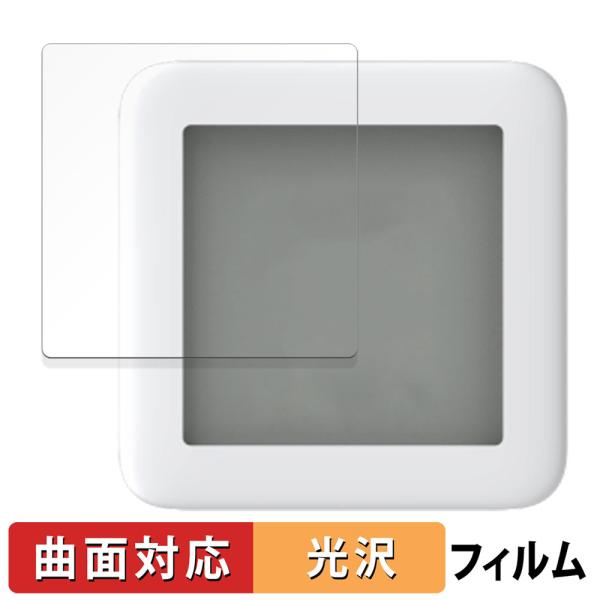 SwitchBot 温湿度計 向けの 保護フィルム 曲面対応 光沢仕様 キズ修復 日本製