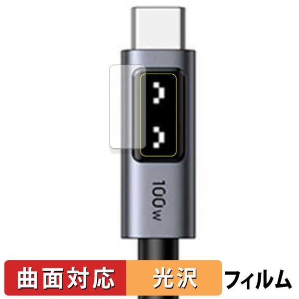 UGREEN Uno Type C ケーブル 100W/5A PD3.0 超急速充電 保護フィルム ...