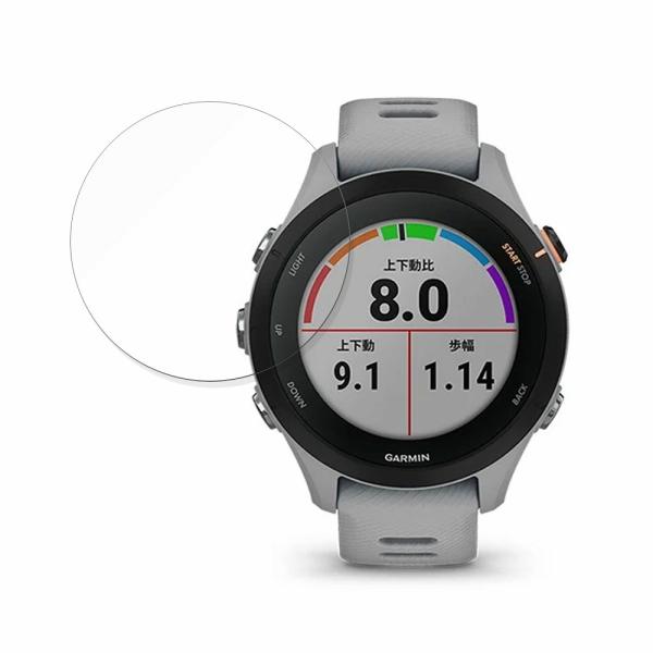 GARMIN Forerunner 255S/ 255S Music 用 保護フィルム 曲面対応 光...