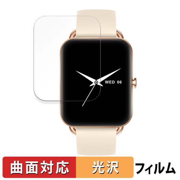 MONOMAM スマートウォッチ Primo SW-P20 用 保護フィルム 曲面対応 光沢仕様 キ...