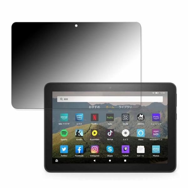 Amazon Fire HD 8 Plus 向けの 180度 曲面対応 覗き見防止 フィルム ブルー...