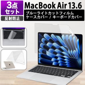 ライフイノテック（Lifeinnotech） 4点セット MacBook Air 13 M5 M4 M3