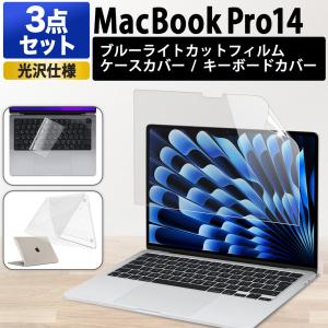 ライフイノテック（Lifeinnotech） MacBook Pro 14 M5 / M5 Pro / M5