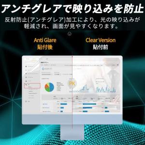 imac 24 インチ m3 ブルーライト フ...の詳細画像2