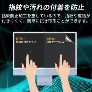 imac 24 インチ m3 ブルーライト フ...の詳細画像3