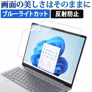 ライフイノテック（Lifeinnotech） PCフィルター専門工房 13.3インチ