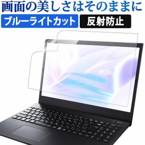 ライフイノテック（Lifeinnotech） ブルーライトカットフィルム PC 16