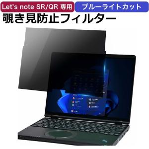 Panasonic（パナソニック） 公式店 Let's note（レッツノート）SC/SR用