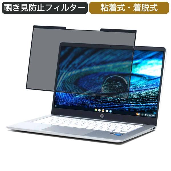 Google Chromebook HP 14a N4500 14インチ 16:9 対応 着脱式 覗...