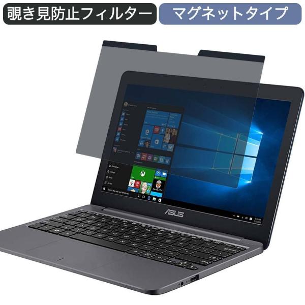 ASUS ノートパソコン L203NA 11.6インチ 16:9 対応 マグネット式 覗き見防止 フ...