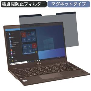 富士通 LIFEBOOK U9310/DX 13...の商品画像