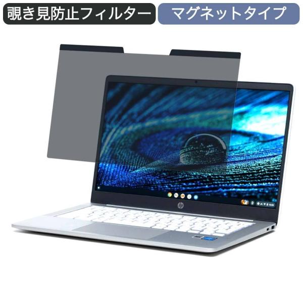 Google Chromebook HP 14a N4500 14インチ 16:9 対応 マグネット...