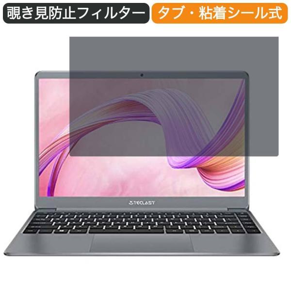 TECLAST F7 Plus 2 14インチ 16:9 対応 覗き見防止 プライバシーフィルター ...