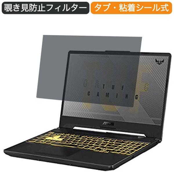 ASUS ゲーミングノートパソコン TUF Gaming F15 FX506LI 15.6インチ 1...