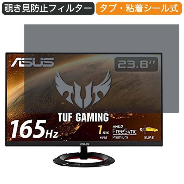 ASUS TUF Gaming ゲーミングモニター VG249Q1R 23.8インチ 16:9 対応...