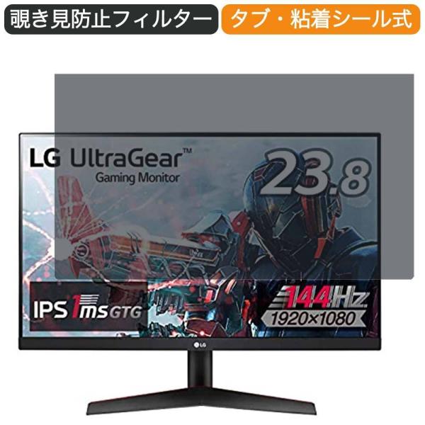 LG フレームレス ゲーミングモニター UltraGear 24GN600-B 23.8インチ 16...
