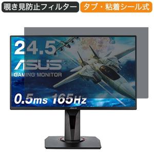 ライフイノテック（Lifeinnotech） BenQ ZOWIE XL2411K 24インチ