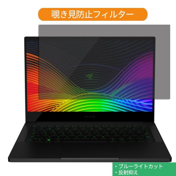 Razer Blade Stealth 13 RZ09-03101J52-R3J1 13.3インチ ...