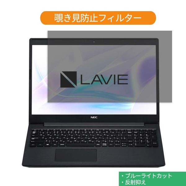 NEC LAVIE Smart NS(R) PC-SN23N2GDH-C 15.6インチ 16:9 ...