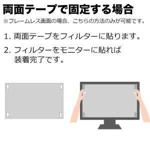 タブ 固定シール セット 覗き見防止フィルター...の詳細画像3