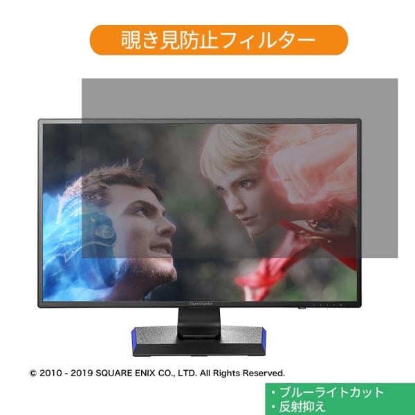 IODATA LCD-GCQ271XDB 27インチ 対応 覗き見防止 プライバシー フィルター ブ...